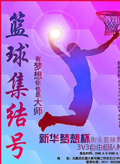 加上队员之