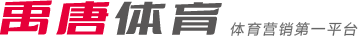 年的簽約