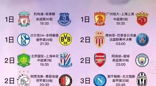 奏的时代