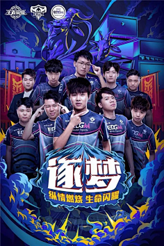篮板球占优
